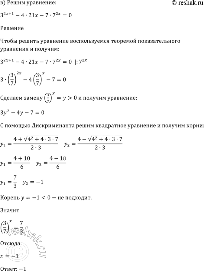 �������������� �����������