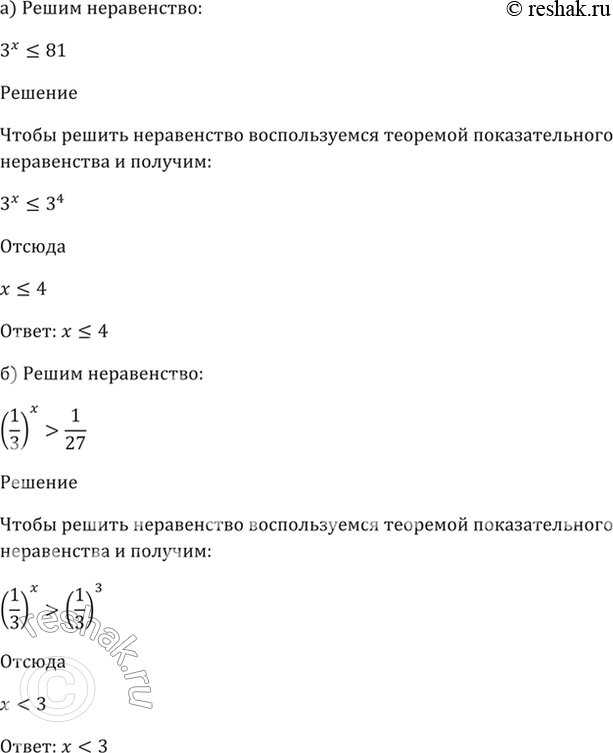 ����������� ���.40.41 ��� ��������� 10-11 �����