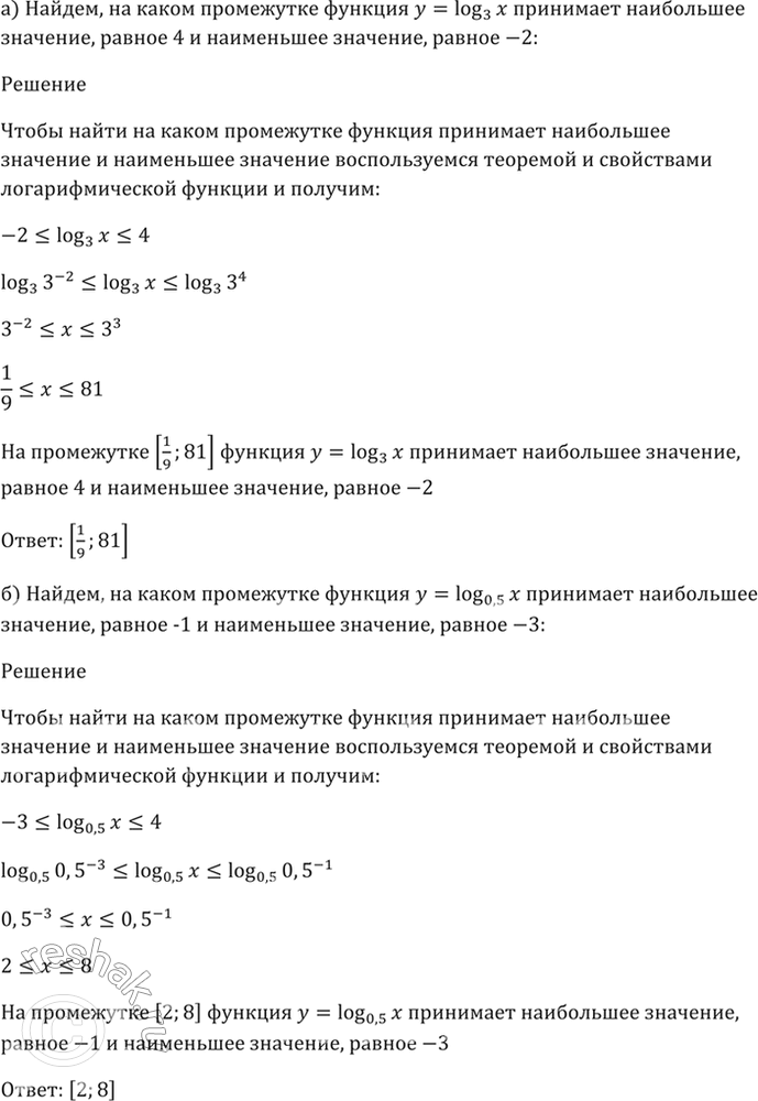 ����������� 42.9 �) �������, �� ����� ���������� ������� � = log3 x ��������� ���������� ��������, ������ 4, � ����������, ������ -2.�) �������, �� ����� ���������� ������� �...