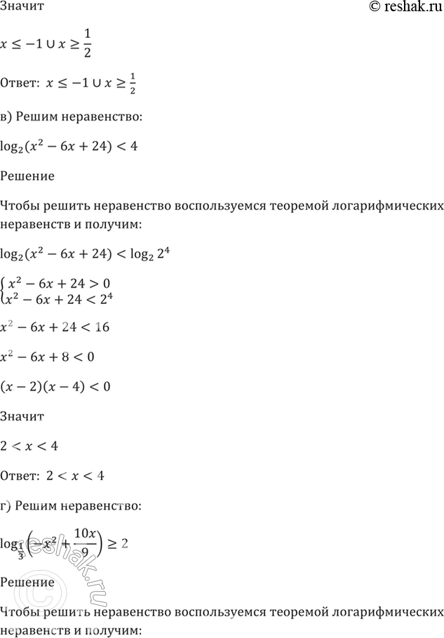 �������������� �����������