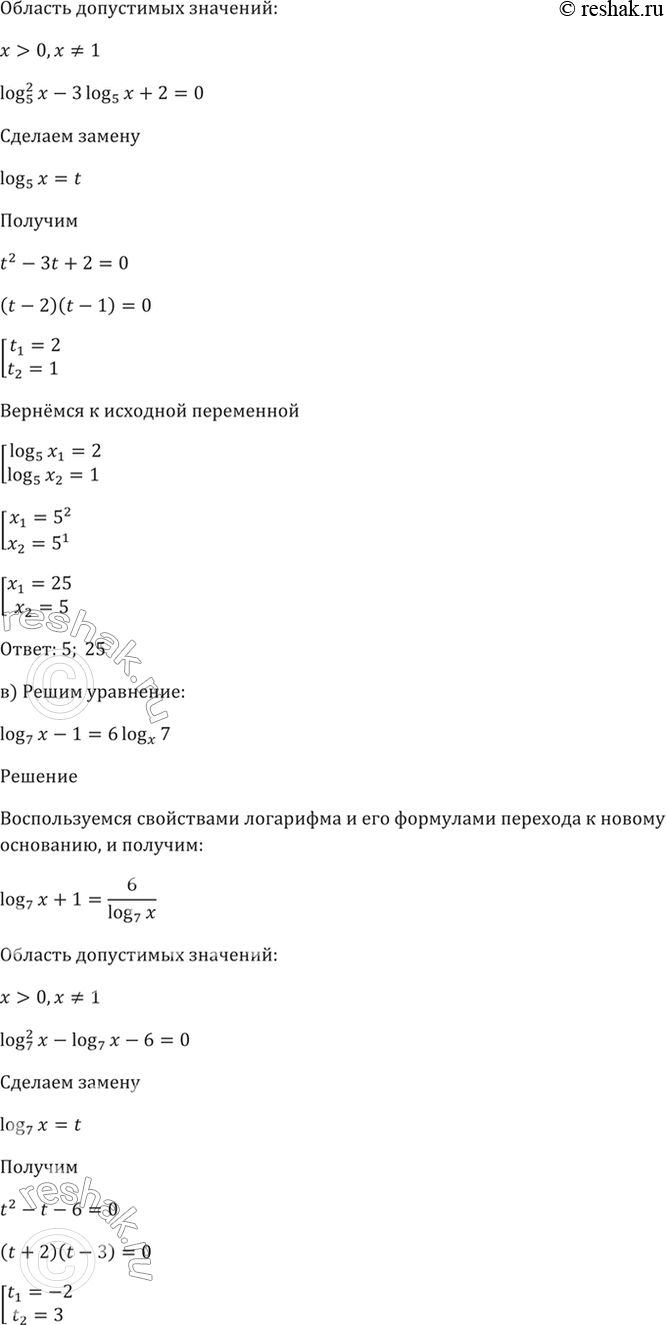 Решено)Упр.46.13 ГДЗ Мордкович 10-11 класс