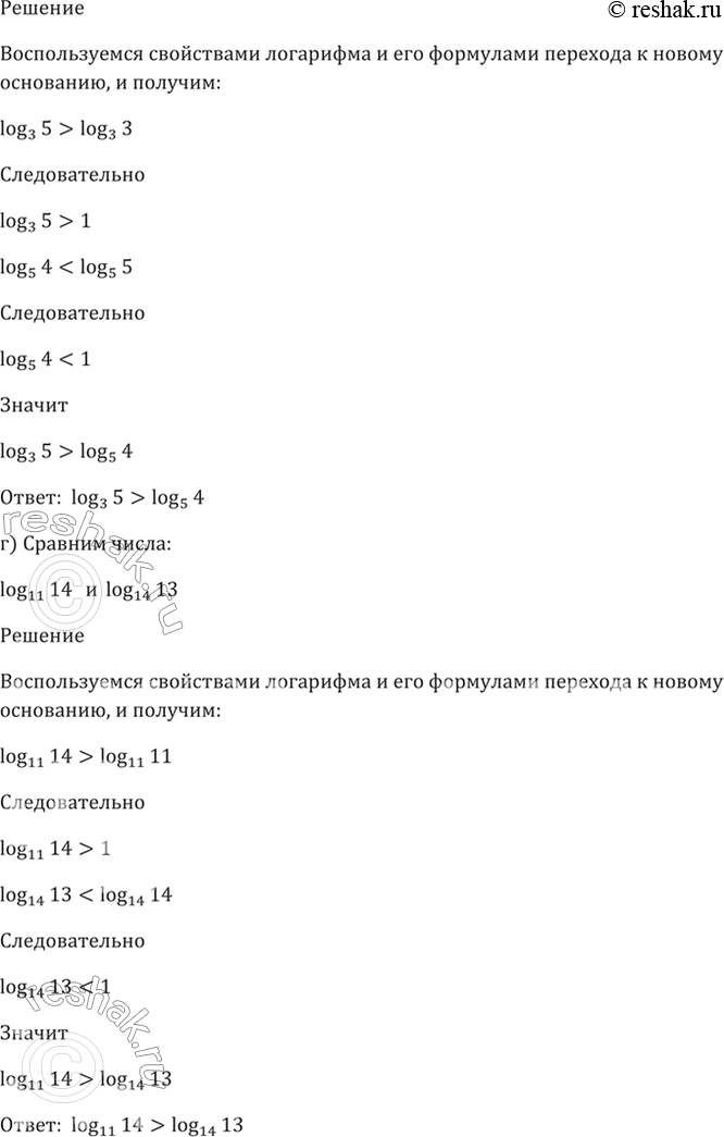 Решено)Упр.46.5 ГДЗ Мордкович 10-11 класс