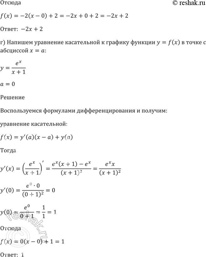 �������������� �����������