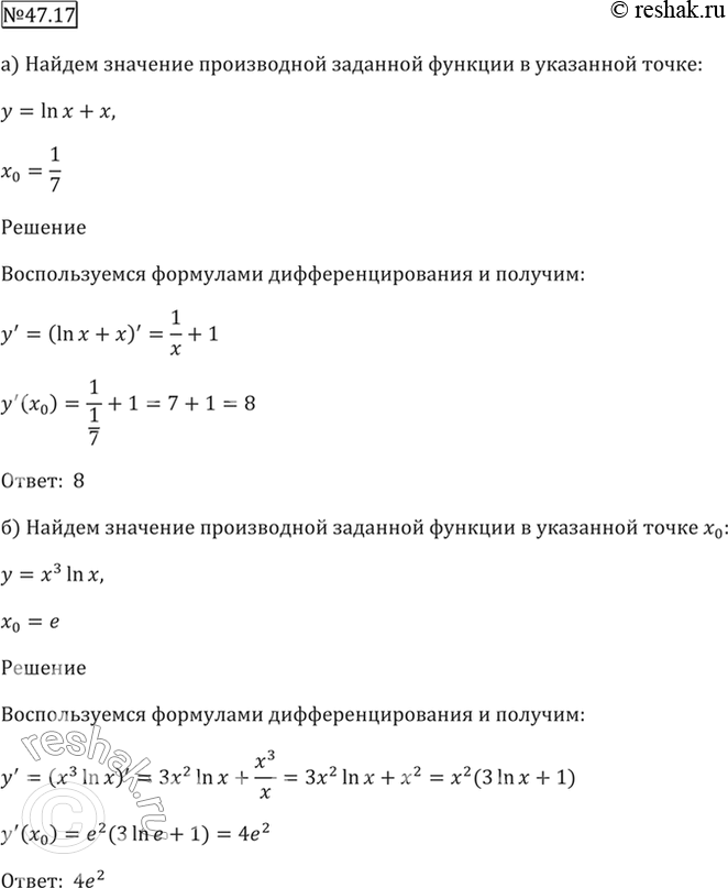 ����������� 47.17 ������� �������� ����������� �������� ������� � ��������� �����:�) � = ln n + x, x0 = 1/7;�) � = x^3 ln x, x0 = �;�) � = �^2 - ln x, x0 = 0,5;�) � = ln x /...
