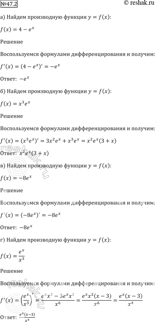 ����������� 47.2 ������� ����������� ������� � = f(x):a) f(x) = 4 - e^�; �) f(x) = �^3 * �^�; �) f(x) = -8e^x;�) f(x) = e^x /...