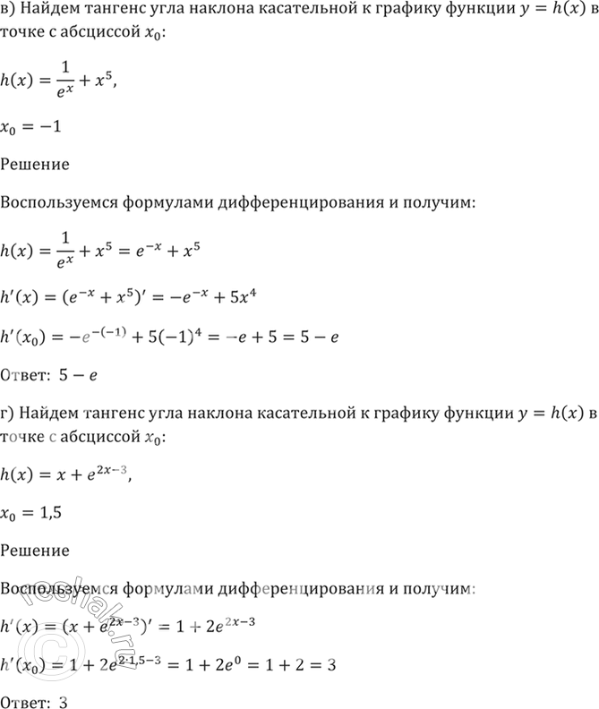 �������������� �����������