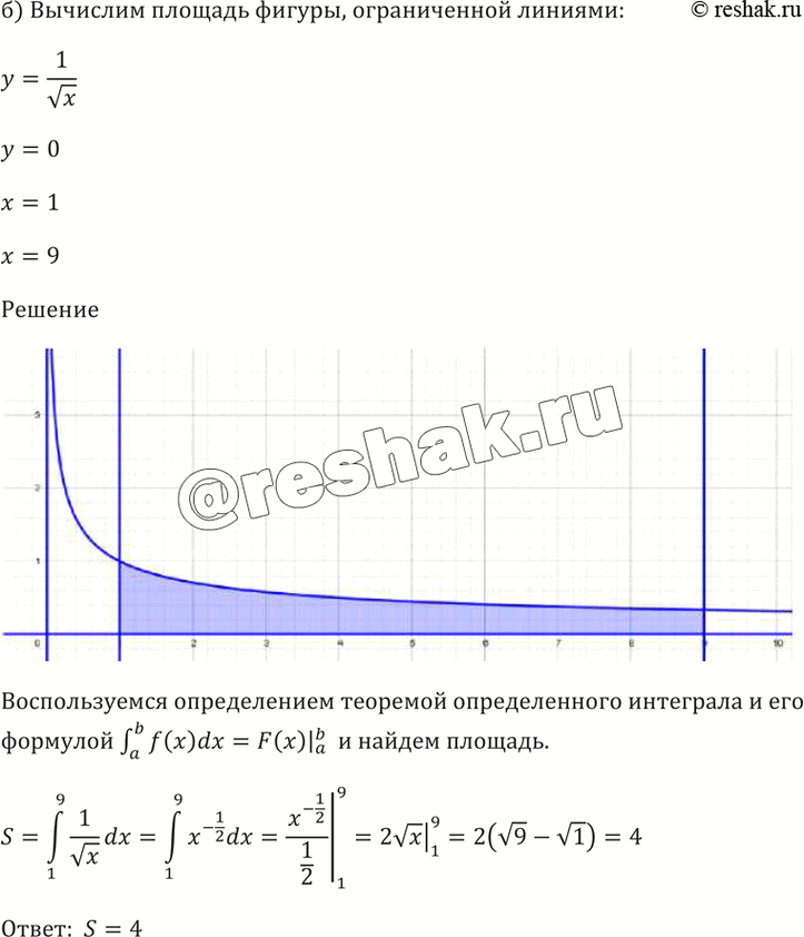 Уравнение линейного стока. Уравнение пьезопроводности. Вывод уравнения пьезопроводности. Решение уравнения пьезопроводности.