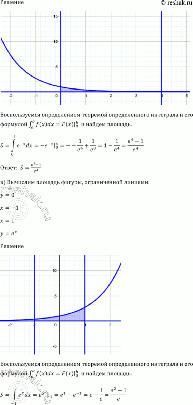 Решено)Упр.49.17 ГДЗ Мордкович 10-11 класс