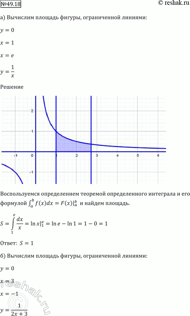 Упр 49 10 класс