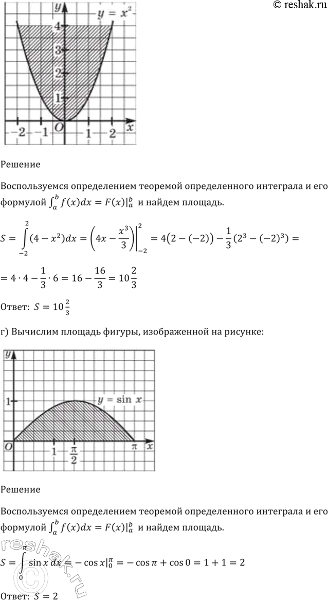 Решено)Упр.49.19 ГДЗ Мордкович 10-11 класс