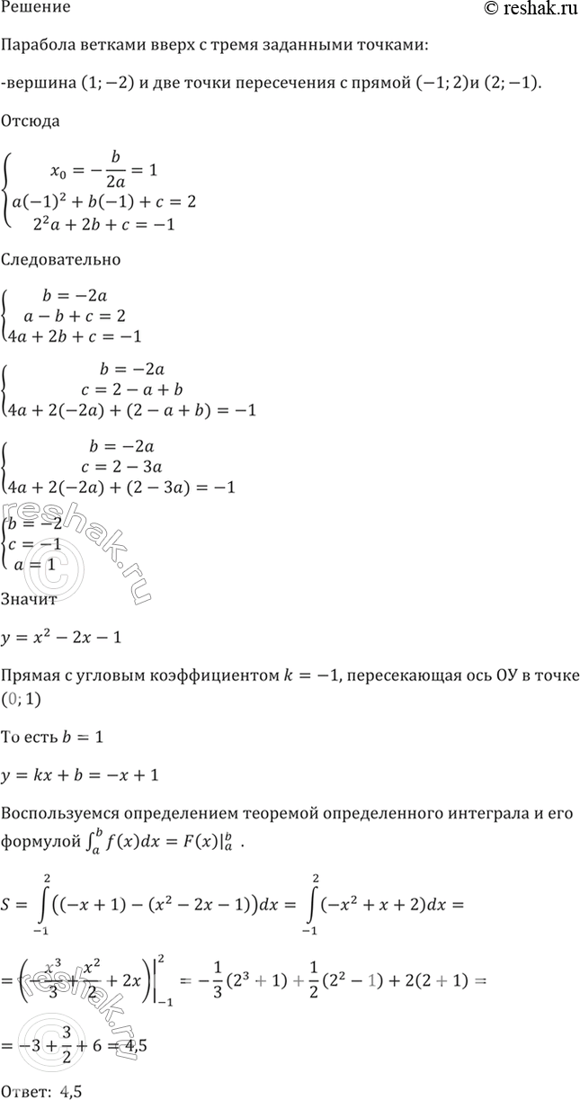 Решено)Упр.49.31 ГДЗ Мордкович 10-11 класс