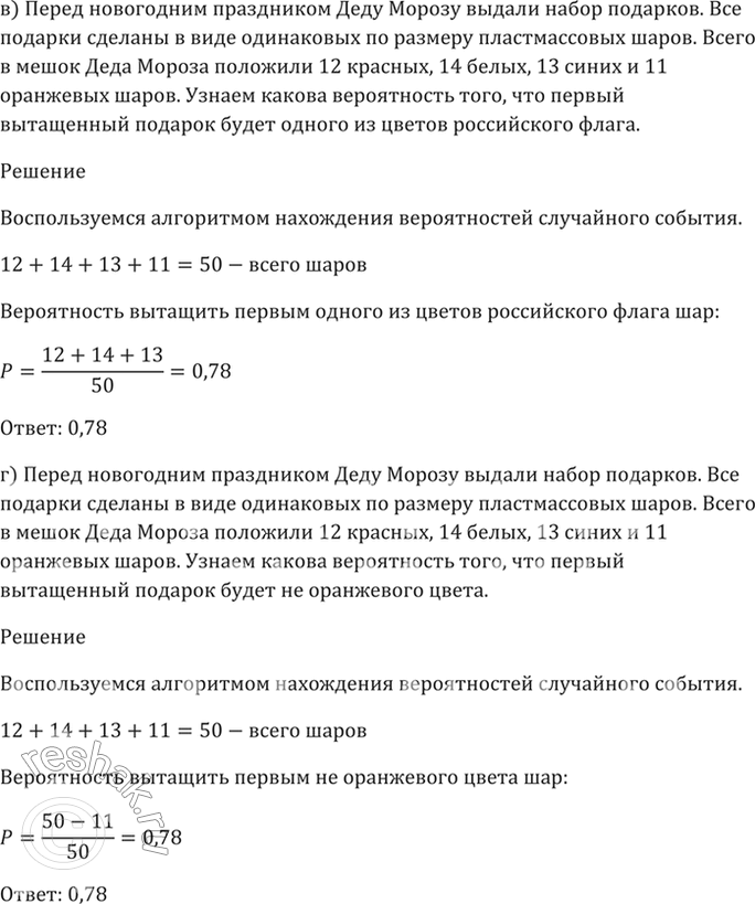 �������������� �����������