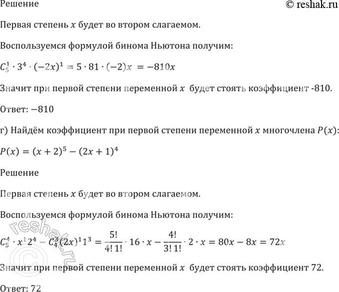 �������������� �����������