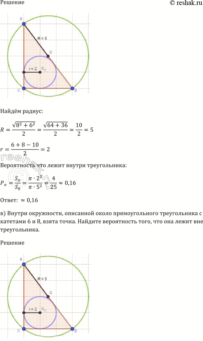 Решено)Упр.54.15 ГДЗ Мордкович 10-11 класс