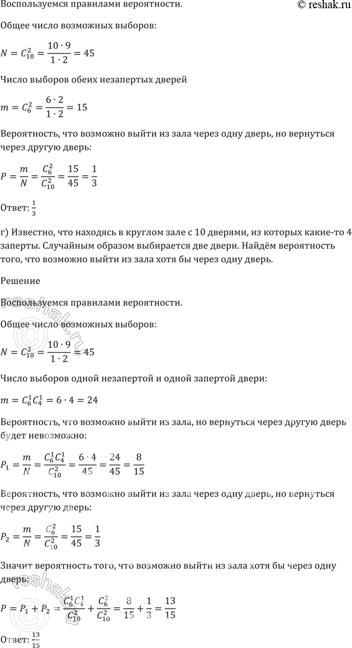 �������������� �����������