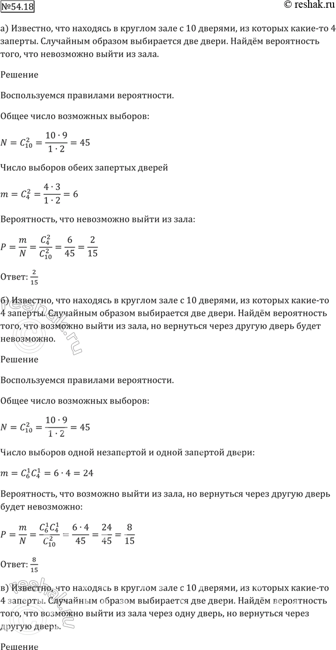 Какое количество учащихся получило хотя бы одну пятерку excel