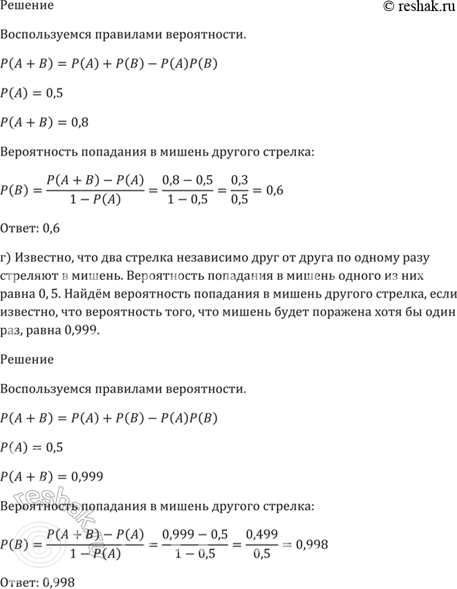 Из за стен исходит новая угроза держитесь на войну выходит разведкорпус