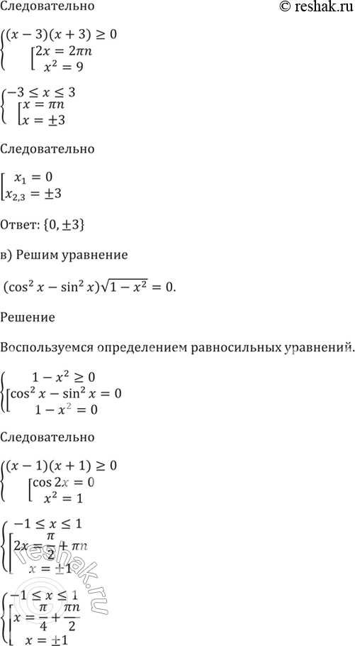 �������������� �����������