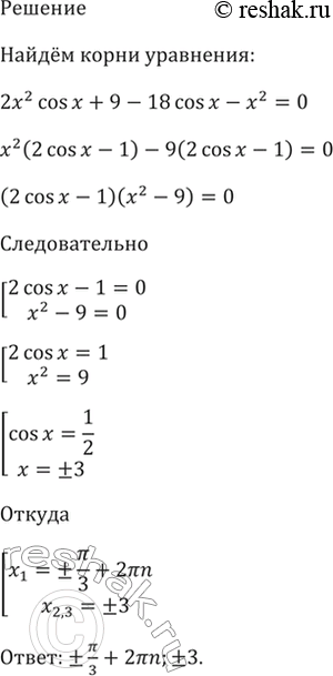 �������������� �����������