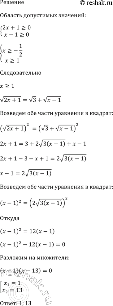 �������������� �����������