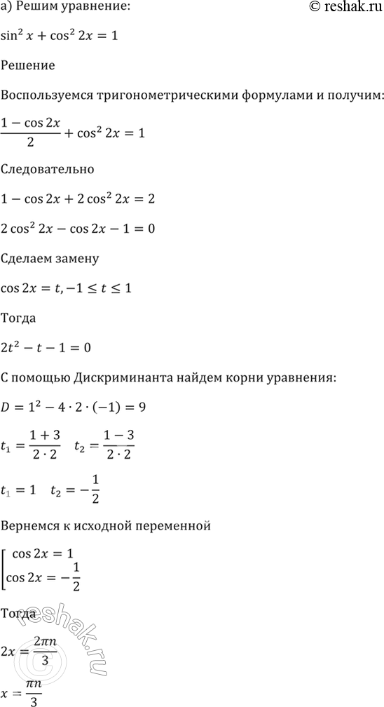 ����������� ���.56.33 ��� ��������� 10-11 �����