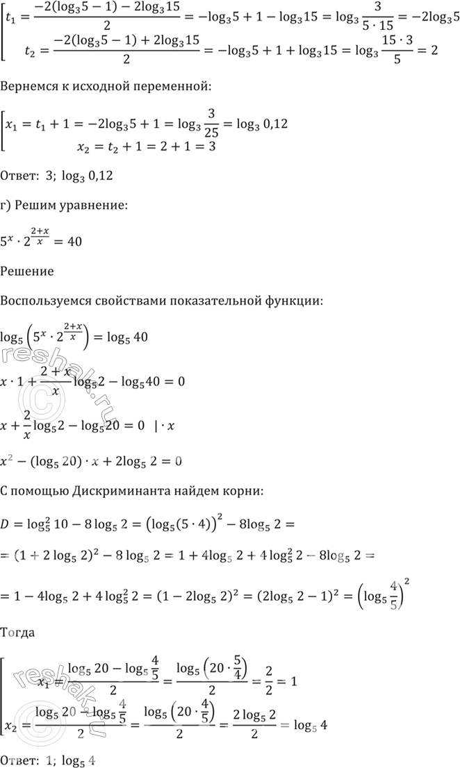 �������������� �����������