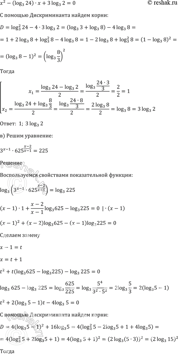 �������������� �����������