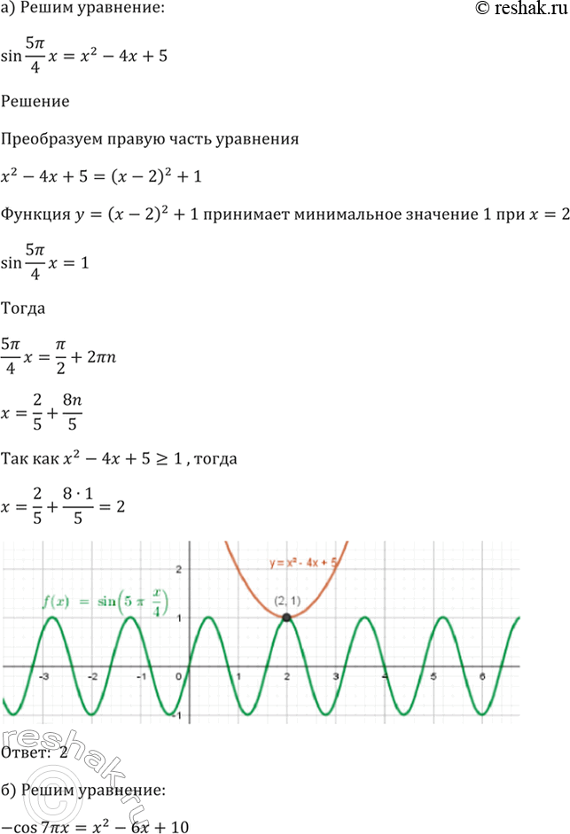 ����������� ���.56.40 ��� ��������� 10-11 �����