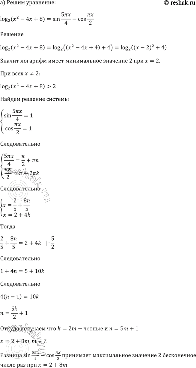 Решено)Упр.56.42 ГДЗ Мордкович 10-11 класс