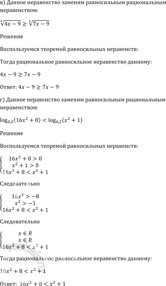 �������������� �����������