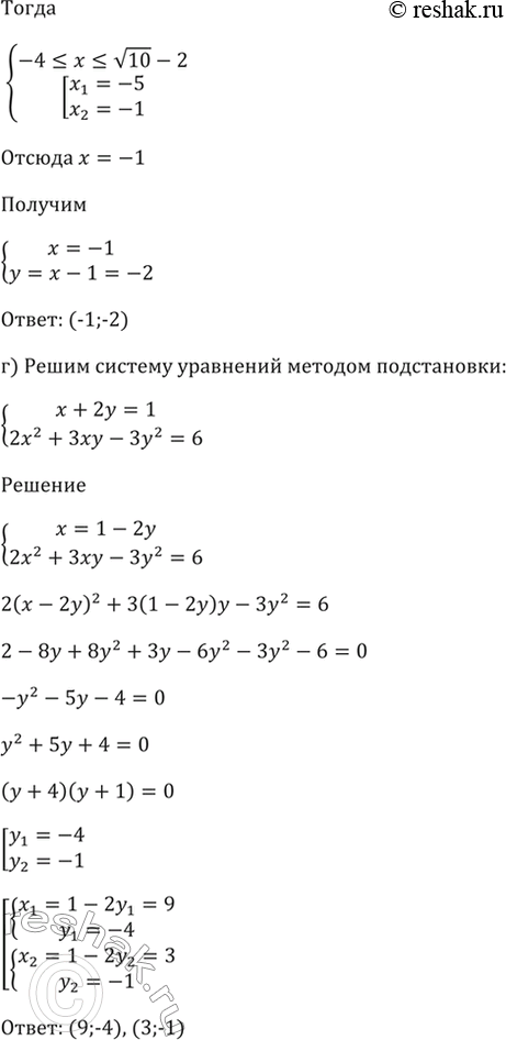 �������������� �����������