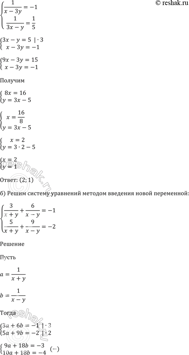 Решено)Упр.59.5 ГДЗ Мордкович 10-11 класс