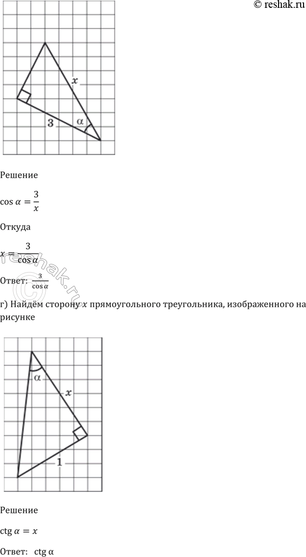 Решено)Упр.8.10 ГДЗ Мордкович 10-11 класс