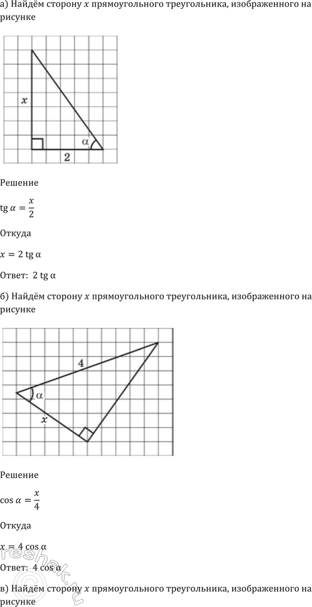 Решено)Упр.8.10 ГДЗ Мордкович 10-11 класс