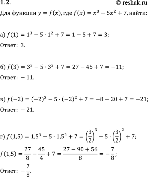  1.2    = f(x),  f(x) = 3 - 52 + 7, :) f(1); ) f(3); ) f(-2); )...