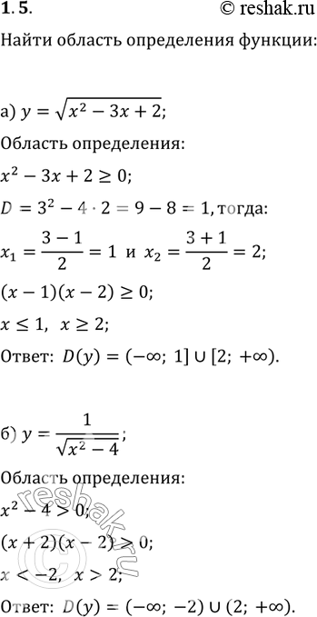  1.5 )  = (x2 -  + 2); )  = 1/(x2-4);)  = (x2 + 4 - 12);)  =...