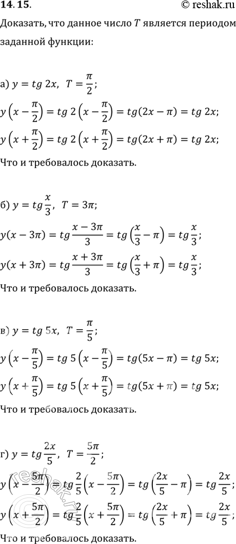  14.15 ,        :a)  = tg 2x, T = /2;)  = tg x/3, T = 3; )  = tg 5x, T = /5;) y = tg 2x/5, T =...