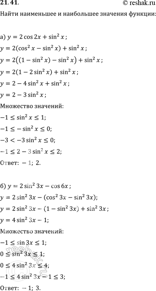  21.41       y = f(x), :) f(x) = 2cos 2x + sin^2 x;) f(x) = 2sin^2 3x - cos...