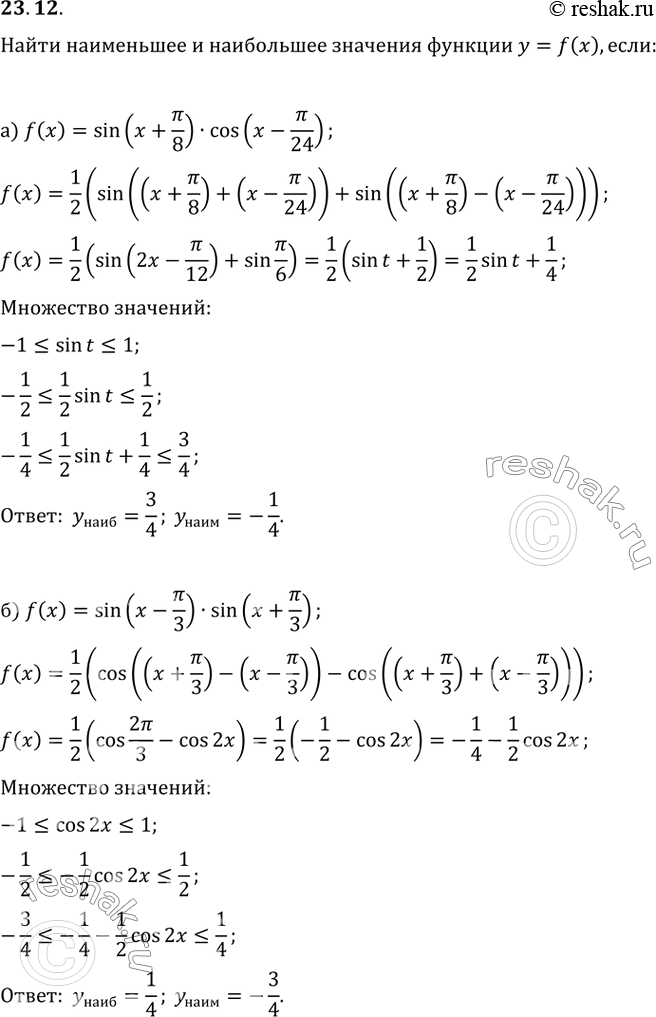  23.12        = f(x), :) f(x) = sin (x + /8) * cos (x - /24);) f(x) = sin (x - /3) * sin (x +...