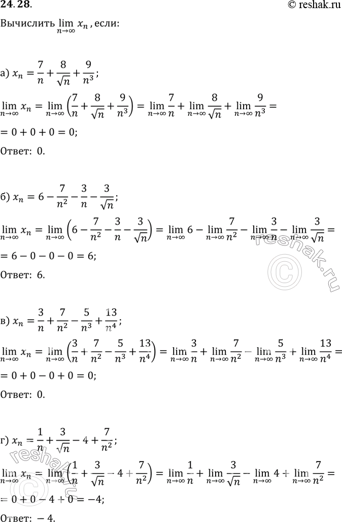  24.28) xn = 7/n + 8/(n) + 9/n3;) xn = 6 - 7/n2 - 3/n - 3/(n);) xn = 3/n + 7/n2 - 5/n3 + 13/n4;) xn = 1/n + 3/(n) - 4 +...