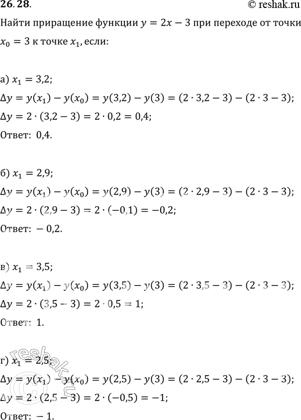  26.28     = 2 - 3     0 = 3   1, :a) 1 = 3,2; ) 1 = 2,9; ) 1 = 3,5; ) 1 =...