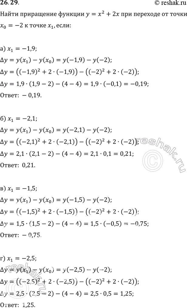  26.29     = x^2 + 2     0 = -2   1, :) 1 = -1,9; ) 1 = -2,1; ) 1 = -1,5; ) 1 =...