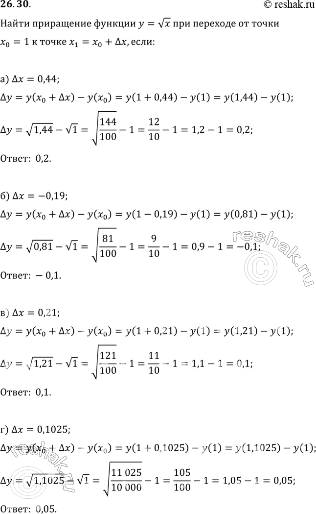  26.30     = ()     0 = 1   1 = 0 +  x, :)   = 0,44; )   = -0,19; )   =...