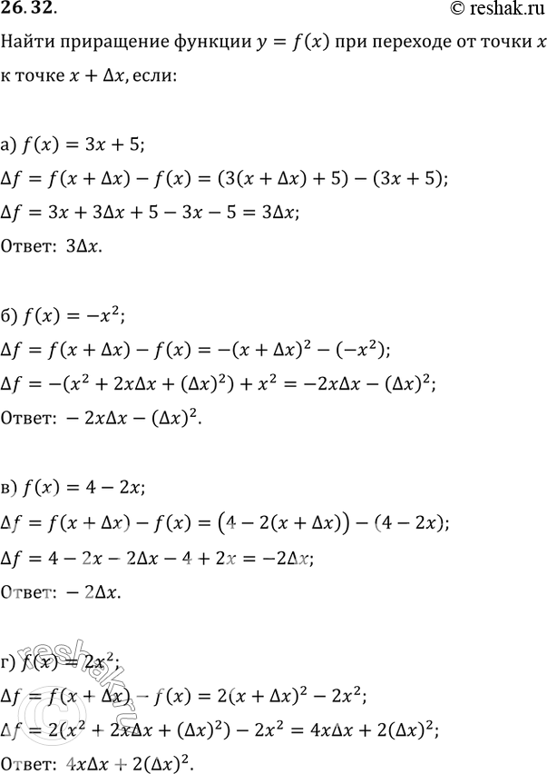  26.32     = f(x)         +  x, :) f() =  + 5; ) f(x) = -^2; ) f(x) = 4 - 2;) f(x) =...