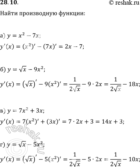  28.10   :)  = ^2 - 7; )  = (x) - 9^2; )  = 7^2 + ;)  = (x) -...