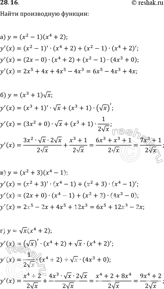  28.16 )  = (^2 - 1)(^4 + 2);)  = (x^3 + 1)(x);) y = (x^2 + 3)(x^4 - 1);)  = (x)(x^4 +...