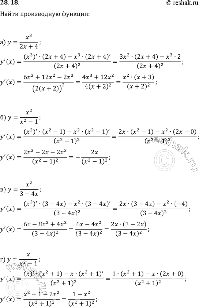  28.18 ) y = x^3 / (2x + 4);)  = x^2 / (x^2 - 1);) y = x^2 / (3 - 4x);) y = x / (x^2 +...