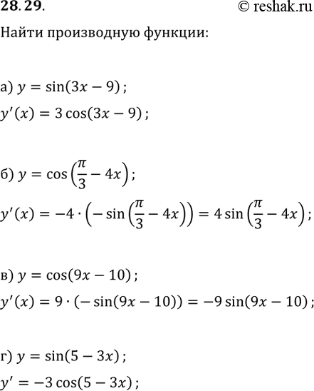 28.29)  = sin (3x - 9);) y = cos (/3 - 4);)  = cos (9x - 10);)  = sin (5 -...