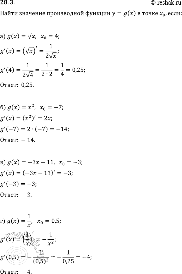  28.3      = g(x)   x0, :a) g(x) = (x), x0 = 4; ) g(x) = x^2, 0 = -7; ) g(x) = -3x - 11, x0 = -3;) g(x) =...