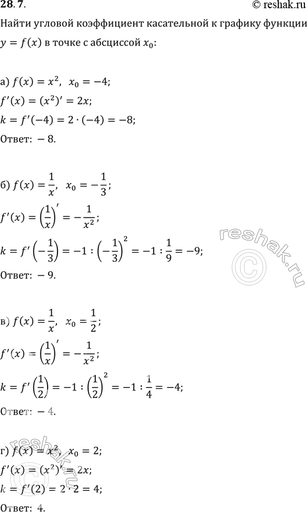  28.7         = f(x)     0:) f() = x^2, x0 = -4;) f(x) = 1/x, 0 = -1/3; ) f(x) = 1/x, 0 =...